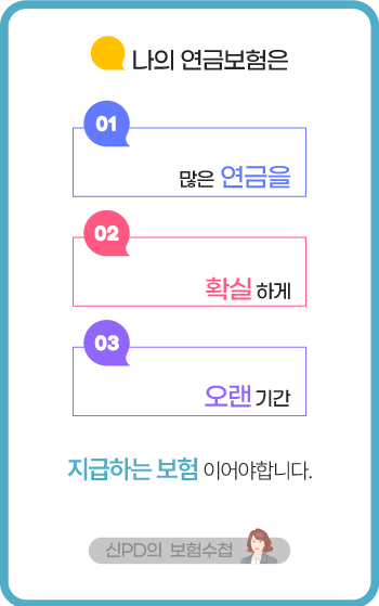 신은미-포스팅4.png